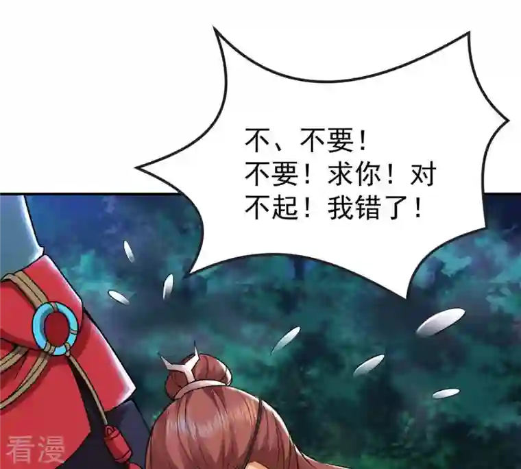 吞噬永恒第92话 林辰太恐怖了