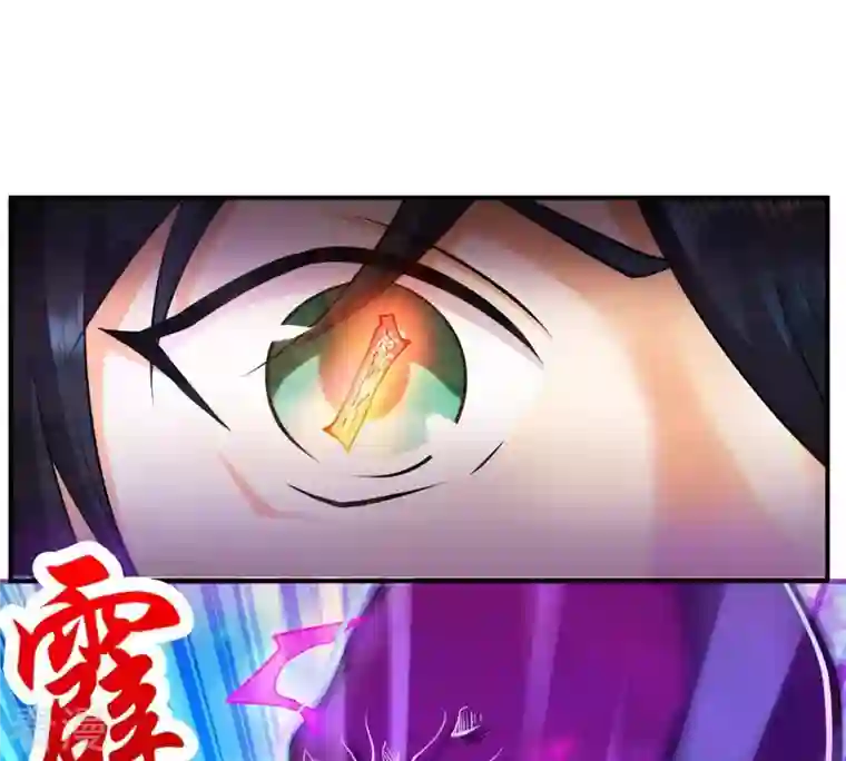 吞噬永恒第93话 雷王的传信