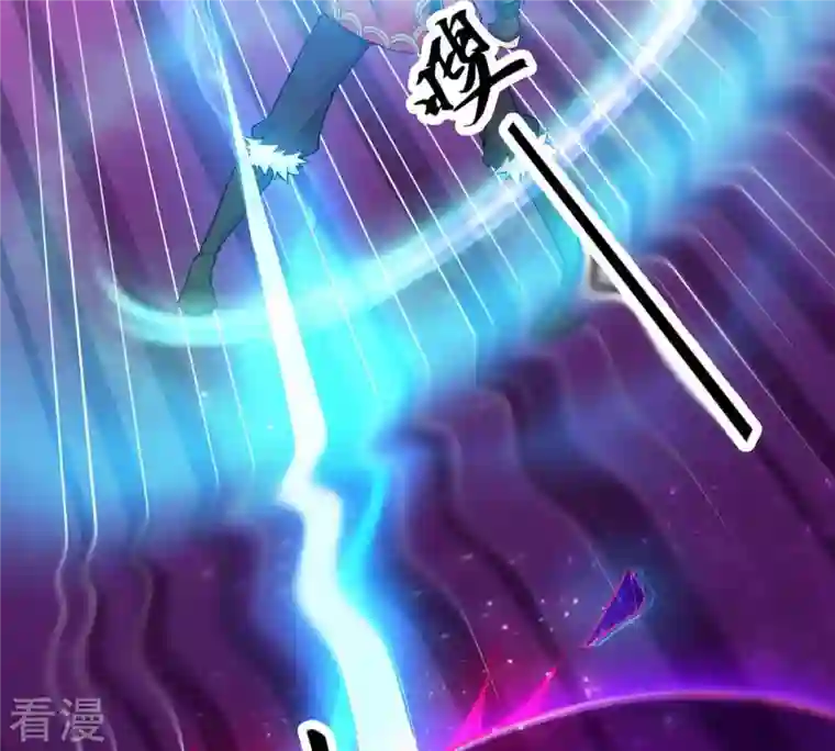 吞噬永恒第93话 雷王的传信