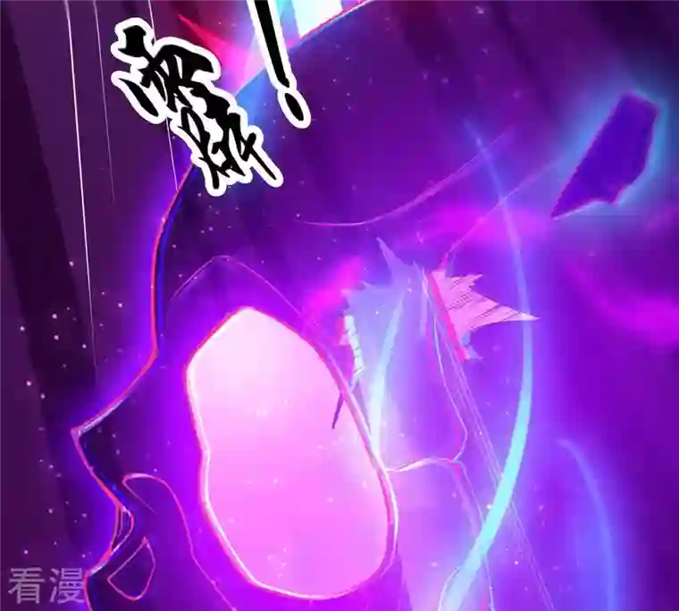 吞噬永恒第93话 雷王的传信