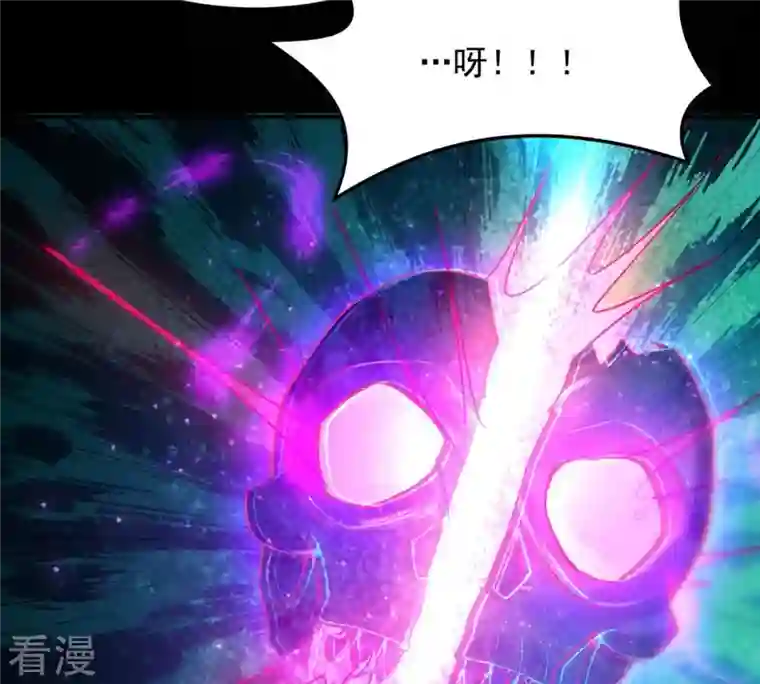 吞噬永恒第93话 雷王的传信