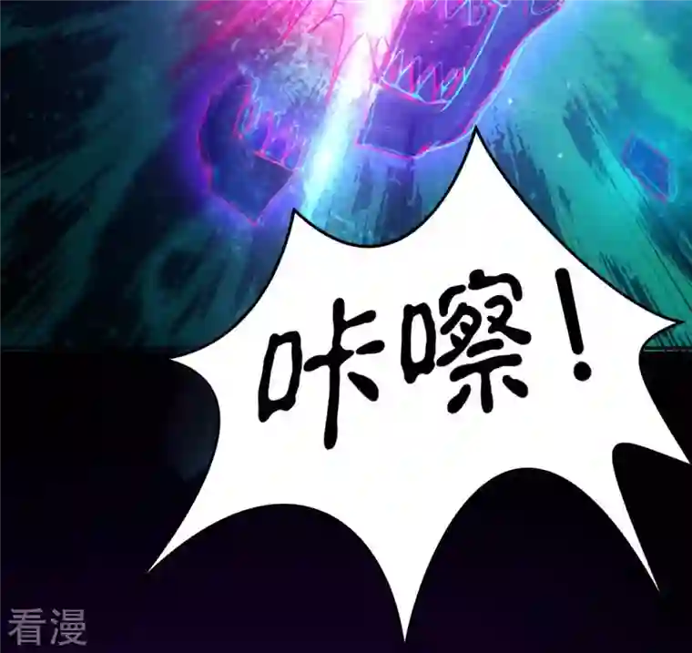 吞噬永恒第93话 雷王的传信