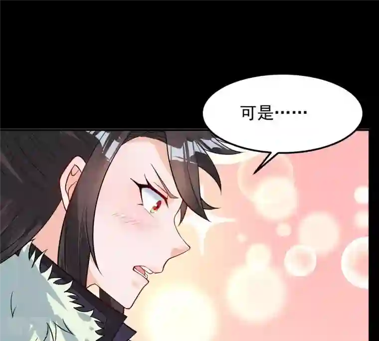 吞噬永恒第94话 你果然赢了