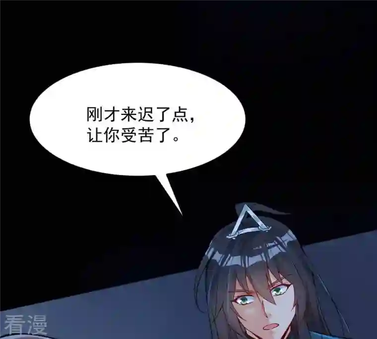 吞噬永恒第94话 你果然赢了