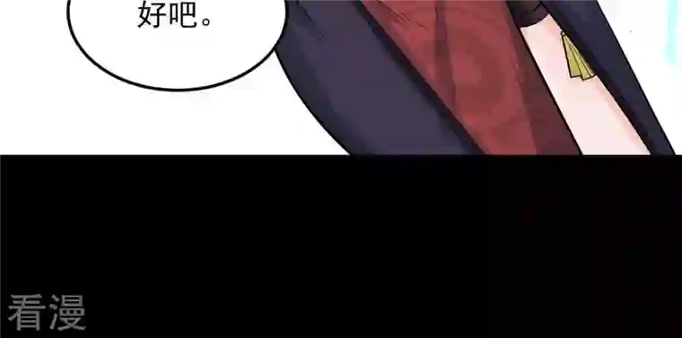 吞噬永恒第94话 你果然赢了