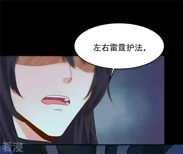 吞噬永恒第94话 你果然赢了