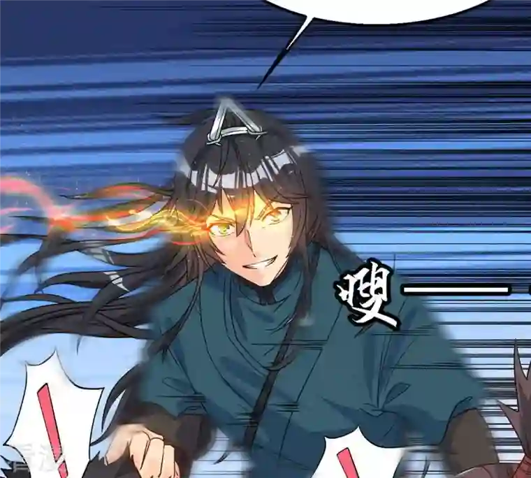 吞噬永恒第94话 你果然赢了