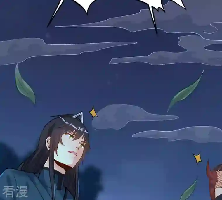 吞噬永恒第95话 府主来了