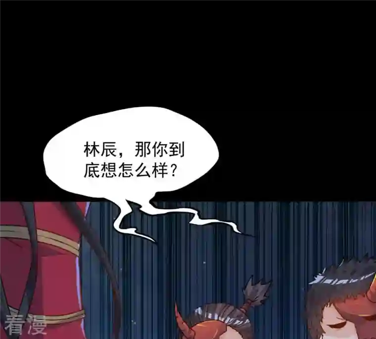 吞噬永恒第95话 府主来了