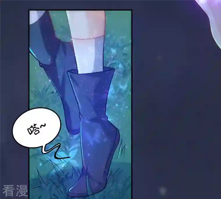 吞噬永恒第95话 府主来了