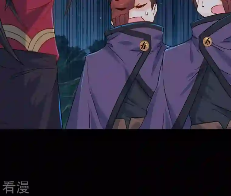 吞噬永恒第95话 府主来了