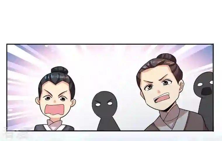 吞噬永恒第95话 府主来了