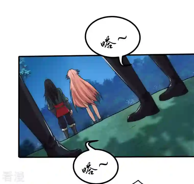 吞噬永恒第96话 没胆子的坏蛋