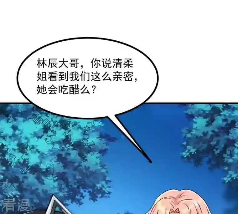 吞噬永恒第96话 没胆子的坏蛋