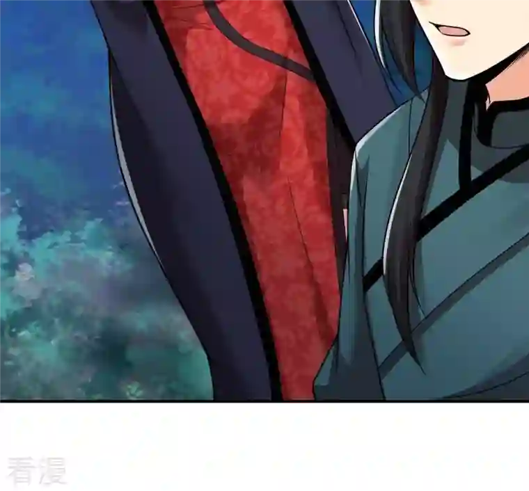 吞噬永恒第96话 没胆子的坏蛋