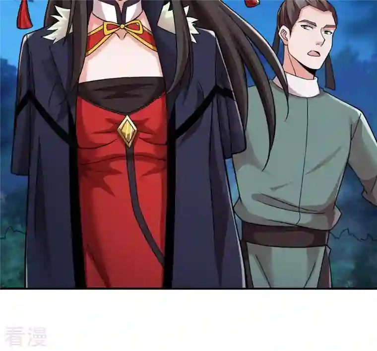吞噬永恒第97话 叫我小清啦