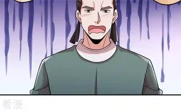 吞噬永恒第97话 叫我小清啦