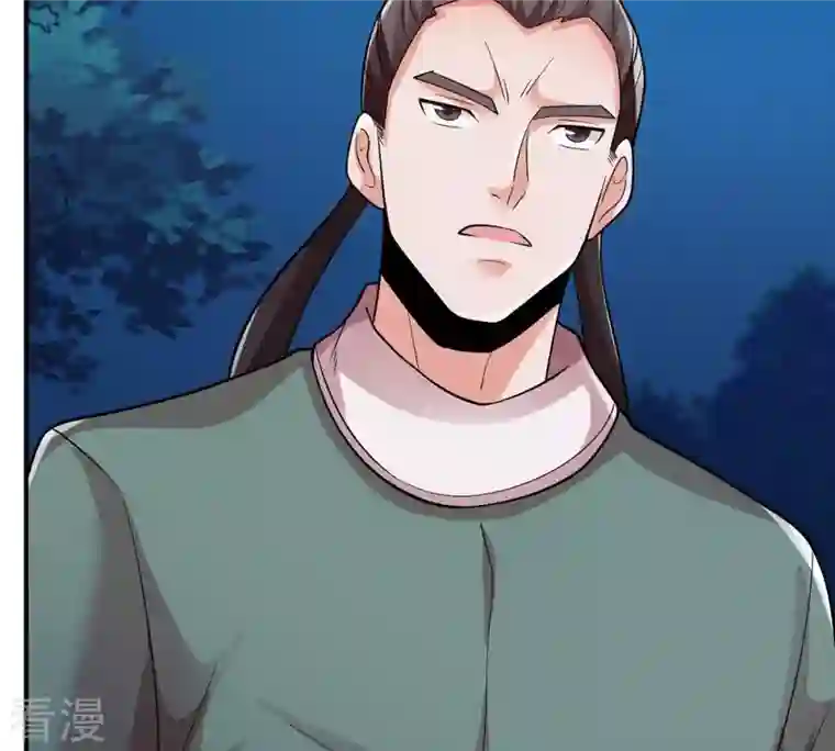 吞噬永恒第97话 叫我小清啦