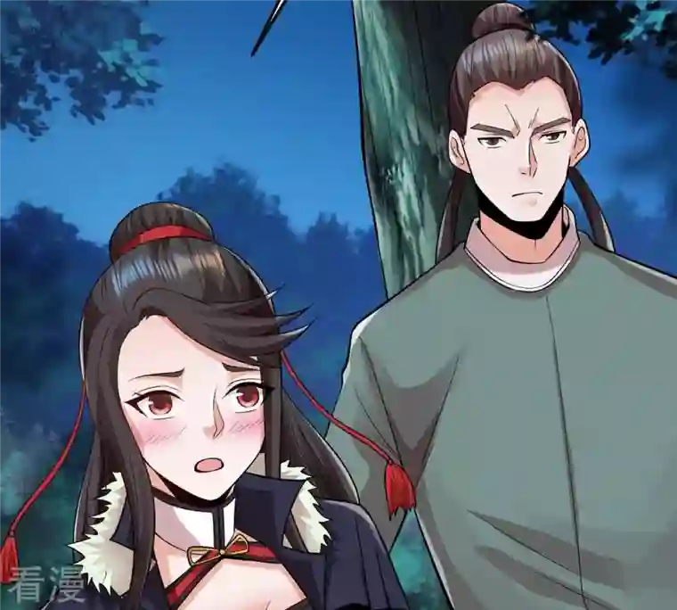 吞噬永恒第97话 叫我小清啦