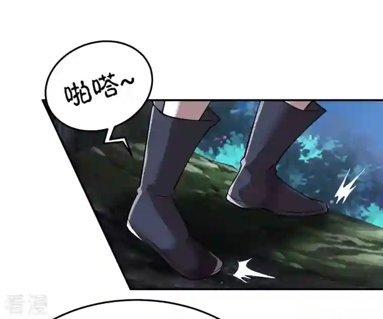 吞噬永恒第97话 叫我小清啦