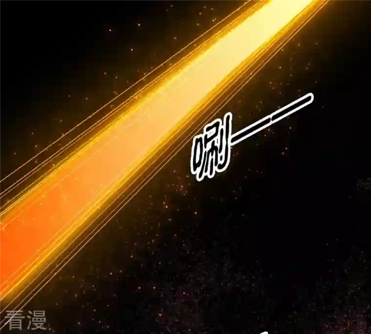 吞噬永恒第99话 紫雷之源