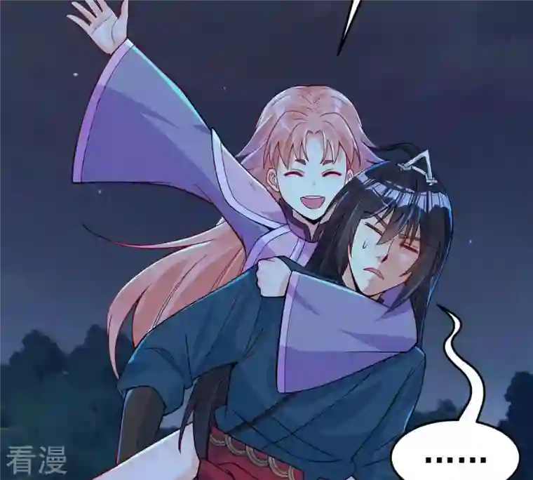 吞噬永恒第99话 紫雷之源