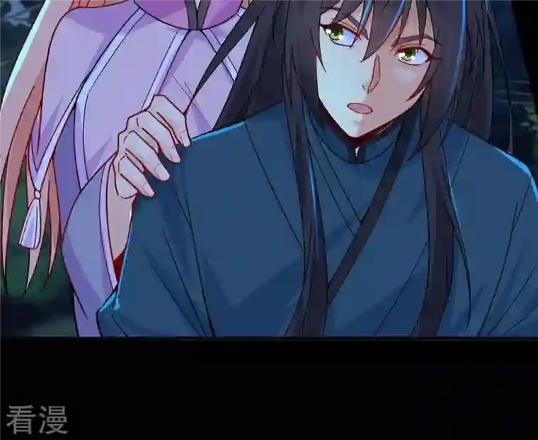 吞噬永恒第99话 紫雷之源