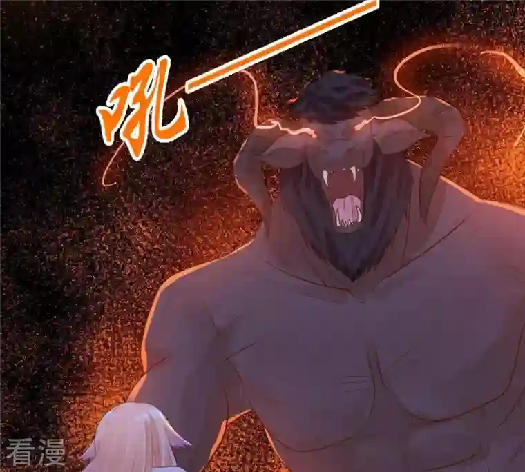 吞噬永恒第99话 紫雷之源