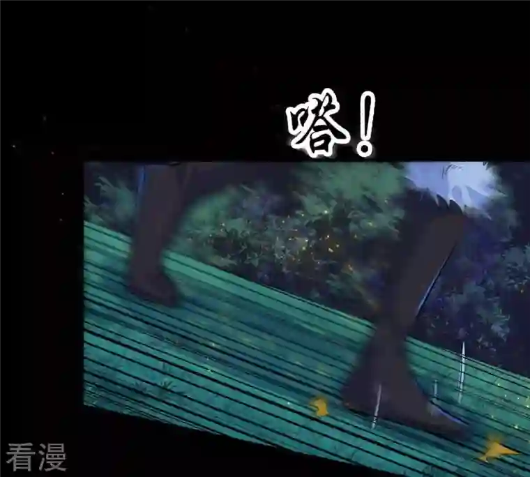 吞噬永恒第99话 紫雷之源