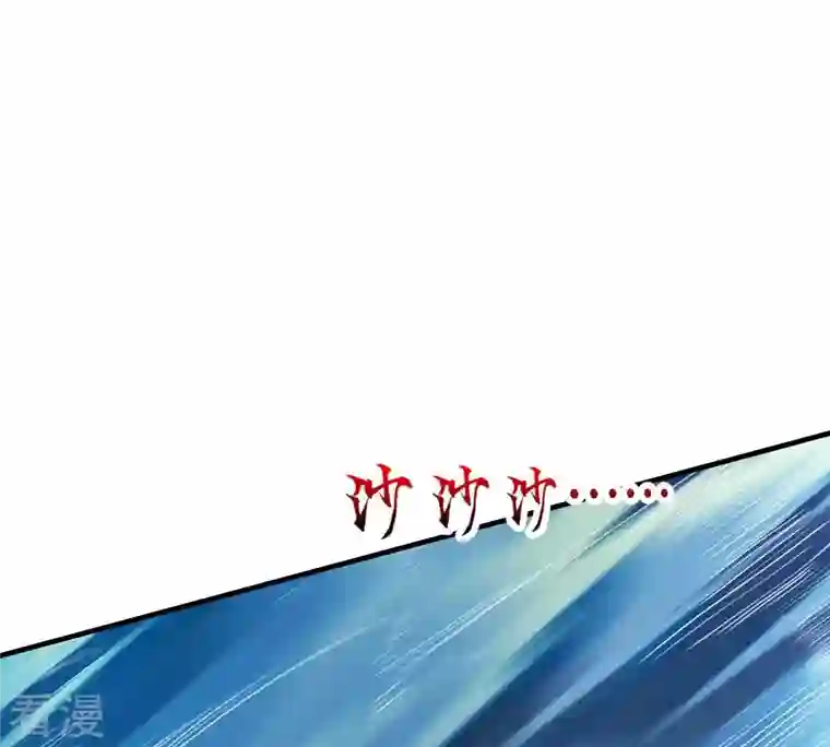 吞噬永恒第99话 紫雷之源