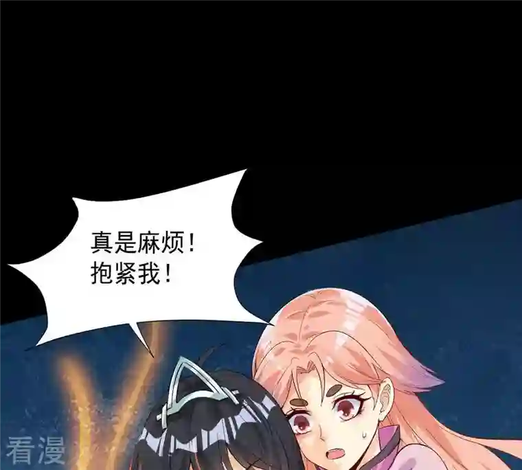 吞噬永恒第99话 紫雷之源