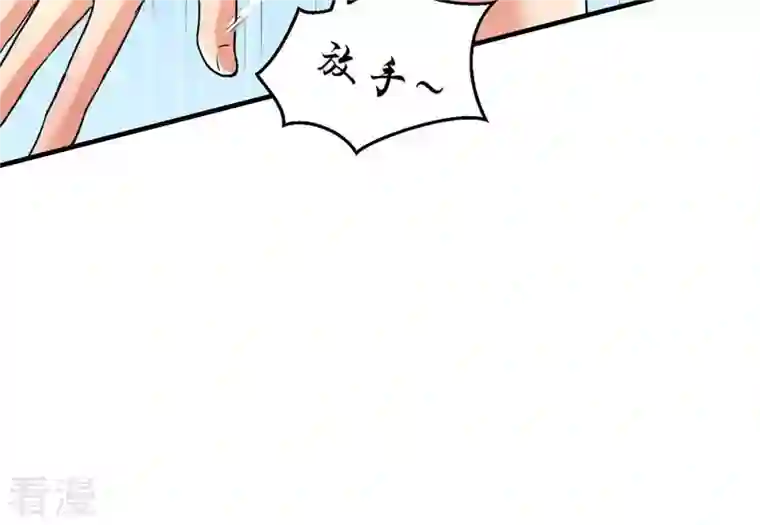 吞噬永恒第99话 紫雷之源