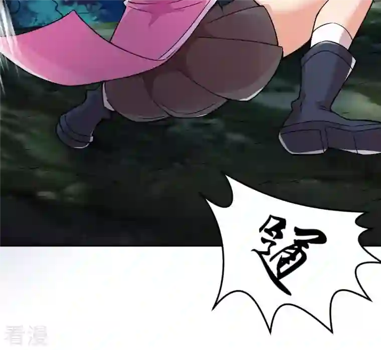 吞噬永恒第99话 紫雷之源