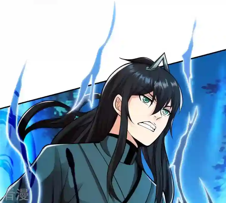 吞噬永恒第101话 青玄盾