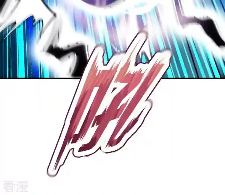 吞噬永恒第101话 青玄盾