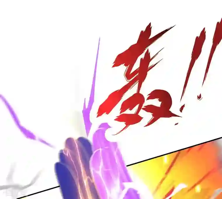 吞噬永恒第101话 青玄盾