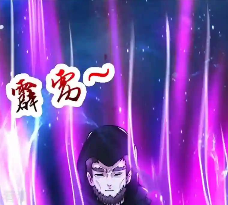 吞噬永恒第101话 青玄盾