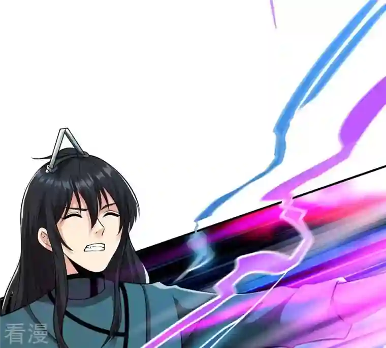 吞噬永恒第101话 青玄盾