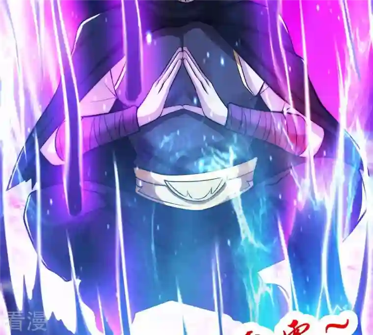吞噬永恒第101话 青玄盾