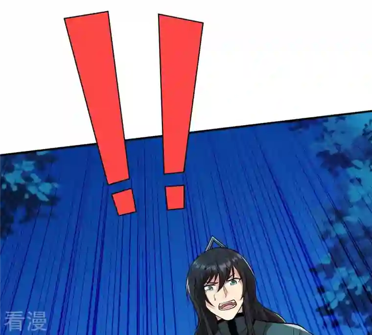 吞噬永恒第101话 青玄盾