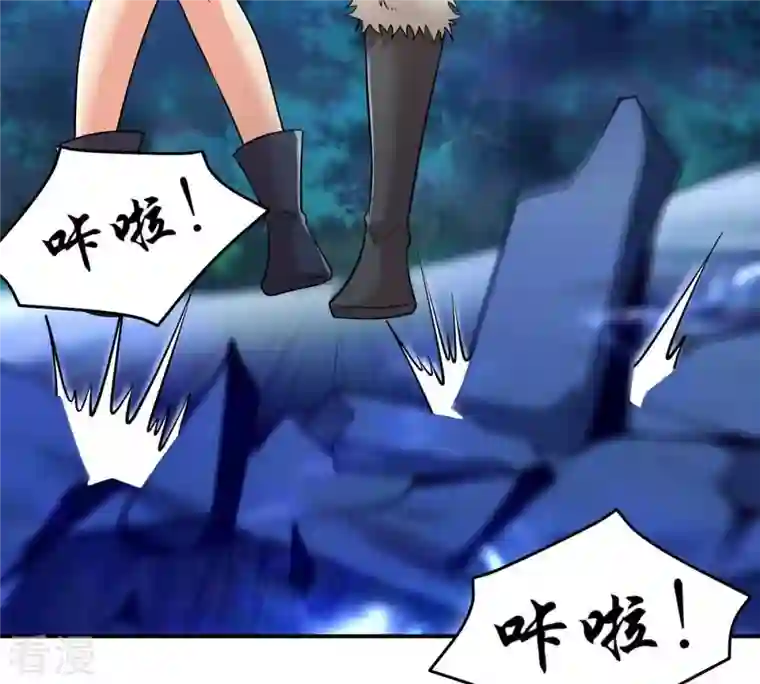 吞噬永恒第101话 青玄盾