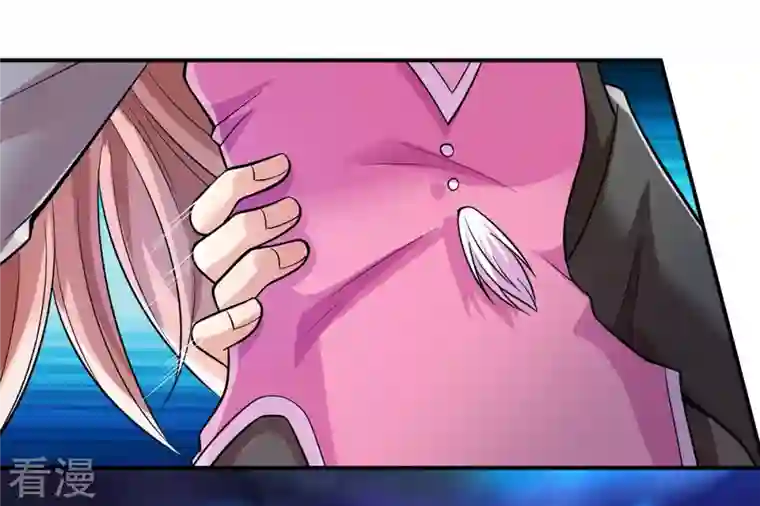 吞噬永恒第101话 青玄盾