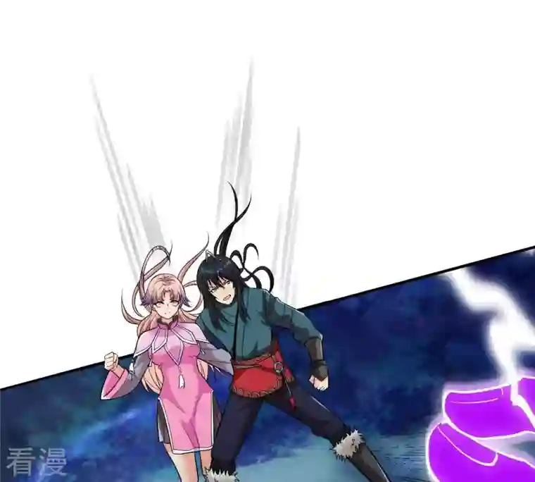 吞噬永恒第101话 青玄盾