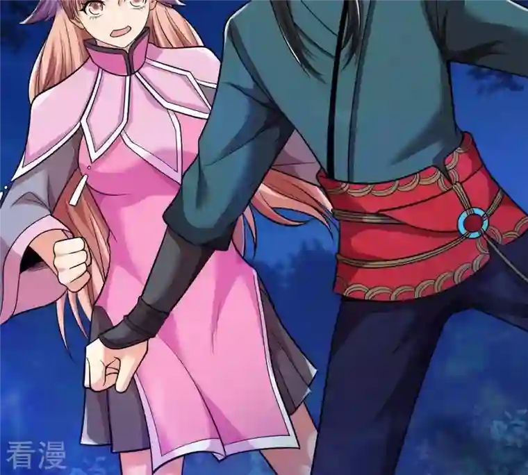 吞噬永恒第101话 青玄盾