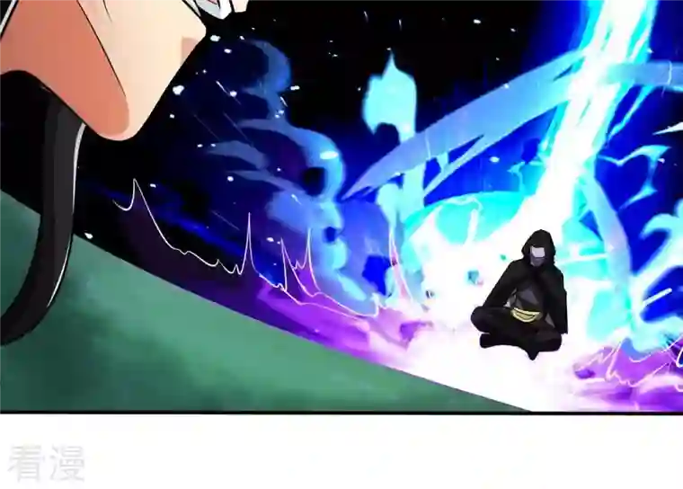 吞噬永恒第101话 青玄盾