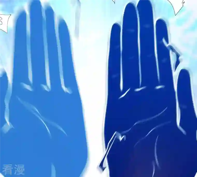吞噬永恒第101话 青玄盾