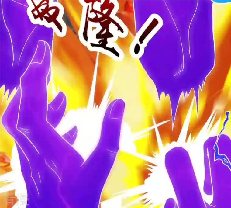 吞噬永恒第101话 青玄盾