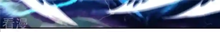 吞噬永恒第101话 青玄盾