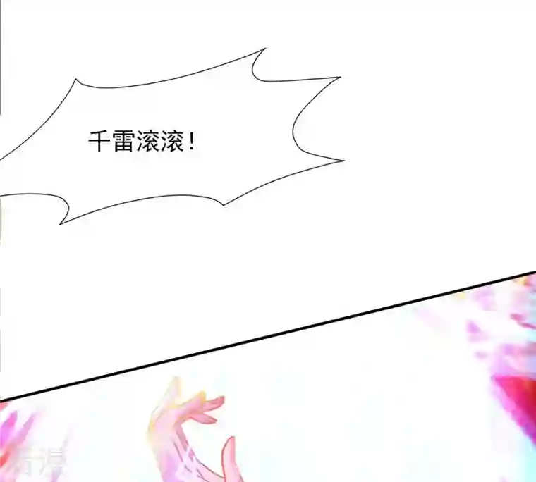 吞噬永恒第101话 青玄盾
