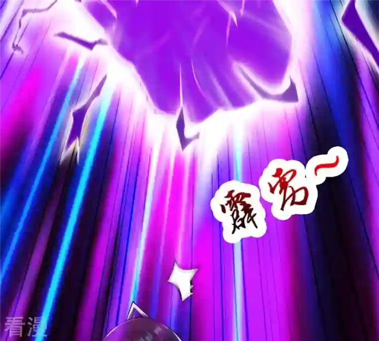 吞噬永恒第101话 青玄盾